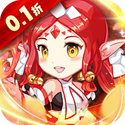 中世纪之战(首续0.1折)