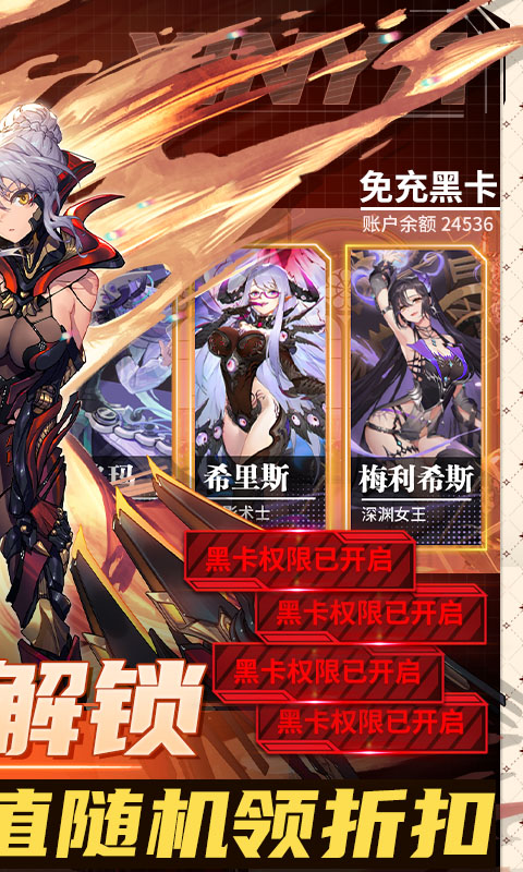 放置海岛(免充折扣)★