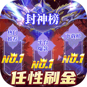 青丘奇缘(GM送超V任性刷金)★