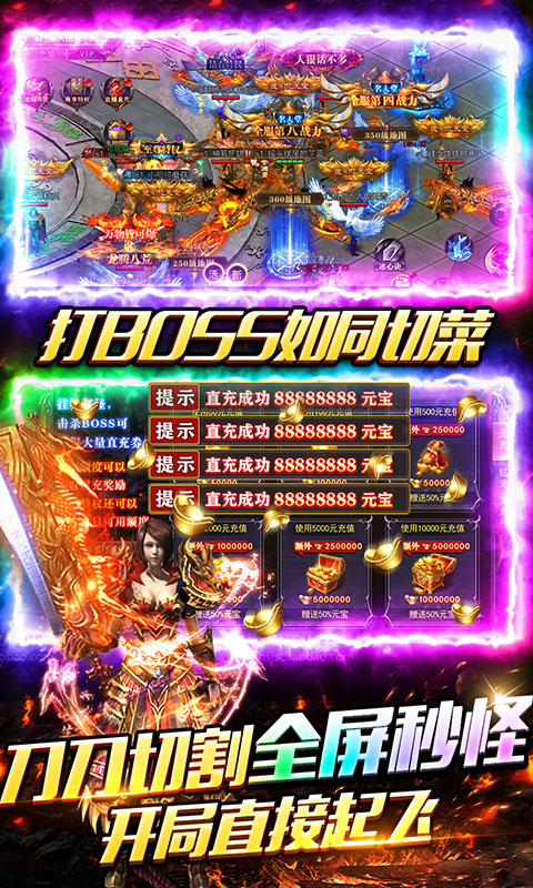 全民冲刺(GM无限刷充)★