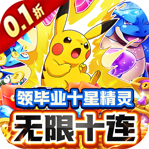 冒险佣兵团(永久0.1折)