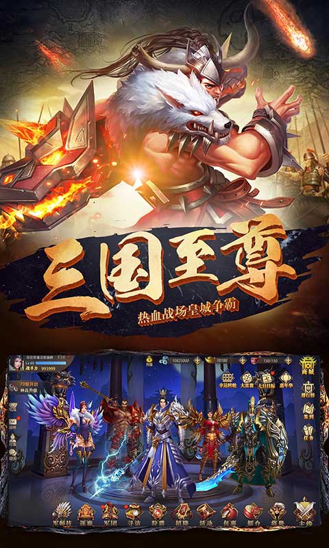 真赵云无双(首续0.1折)