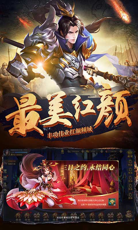 真赵云无双(首续0.1折)