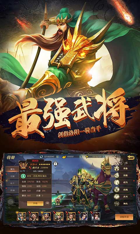 真赵云无双(首续0.1折)