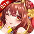 极品三国(首续0.1折)