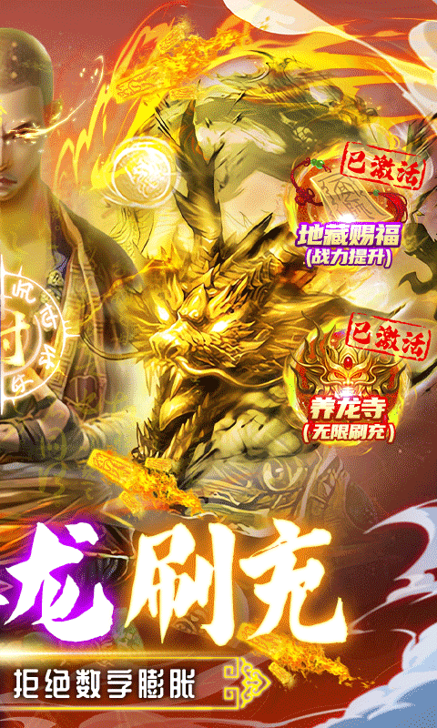 神魔仙尊(无限01折至毕业)