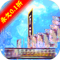 魔卡之耀(永久0.1折)
