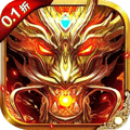 无双之王(首续0.1折)