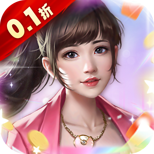 曙光行动(首续0.1折)