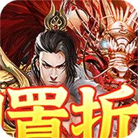 龙骑战歌(内置折扣无限购)