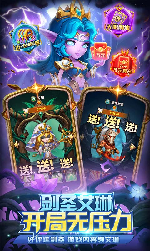 风暴奇兵(魔兽全五星刷抽)