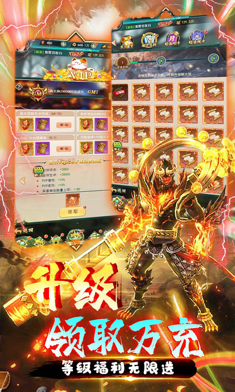 银河战魂(无限0.1折至毕业)