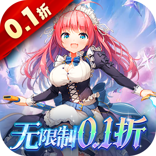 魔女小卡(专属0.1折福利)