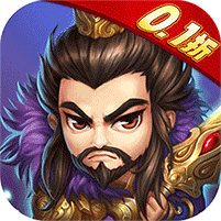 海岛三国online(0.1折天天全将四
