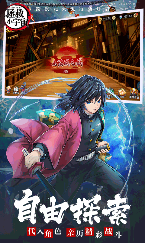 拯救小宇宙(登录送SSR)