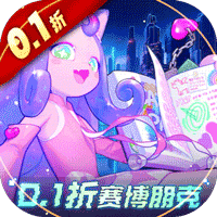 跃迁旅人(0.1折赛博朋克)
