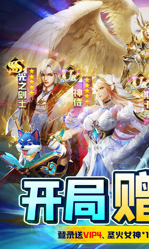 魔塔与英雄(0.1折无限畅玩)