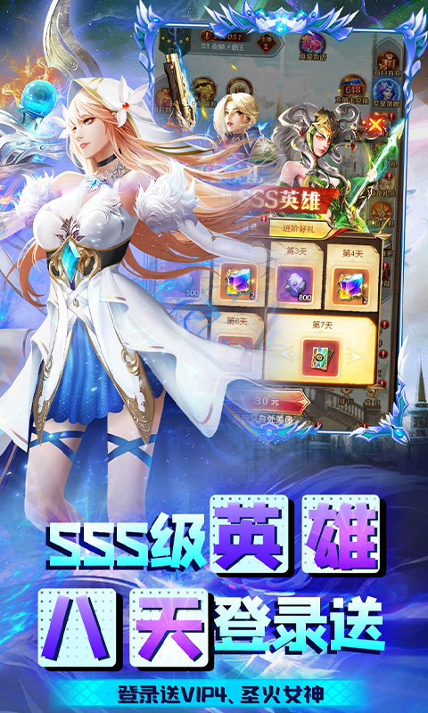 魔塔与英雄(0.1折无限畅玩)