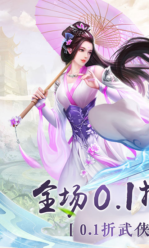 将军在上(0.1折剑指江湖)