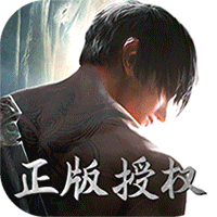 新盗墓笔记(小说正版授权)
