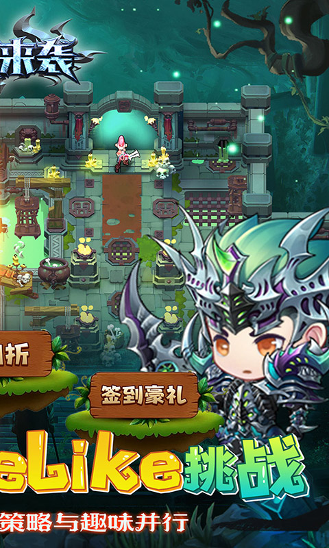 魔法来袭(地牢冒险0.1折)