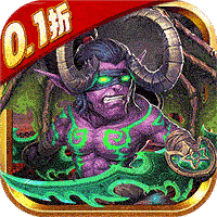 世界异化之后(百亿0.1爆送SSR)