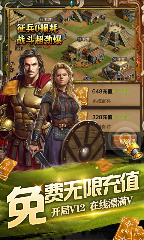 深渊幻影(GM补给免充)★