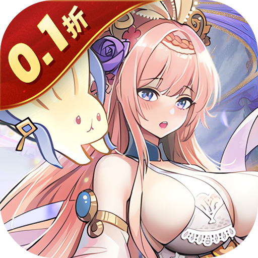 无双萌将(新阵营禅0.1折)
