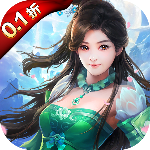 百战天下(永久0.1折)