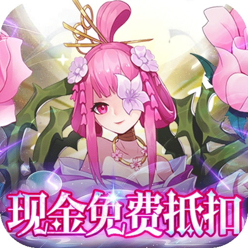 沧海一剑(内置魔改刷充)★