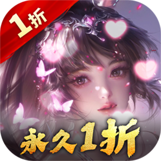 斗罗大陆2绝世唐门(永久1折)