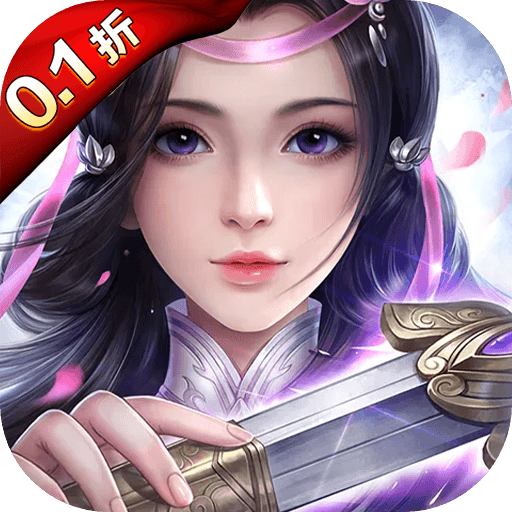 百人龙凤(首续0.1折)