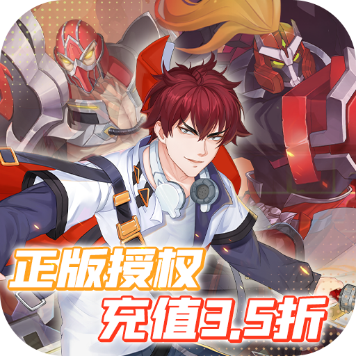 镇魂街：武神觉醒(精品3.5)★