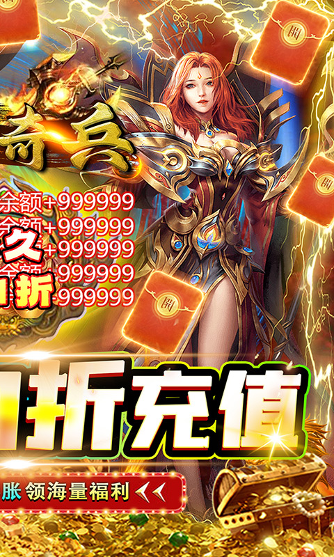 魔剑奇兵(永久0.1折)