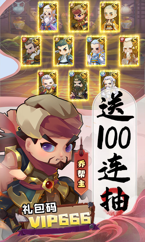 全民武馆(百倍返利版)★