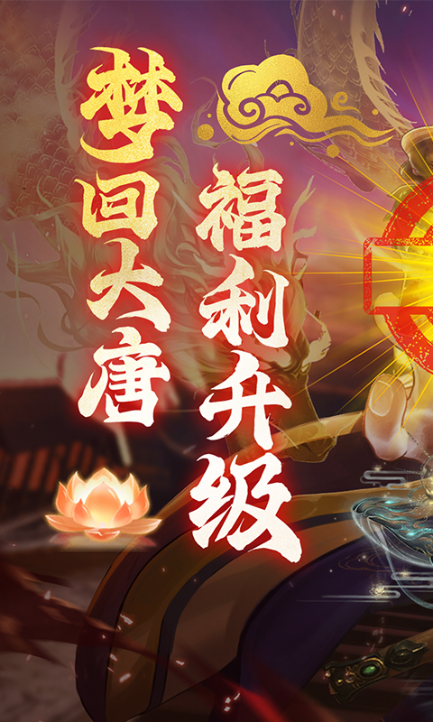 风月幻想(0.1折国风卡牌)