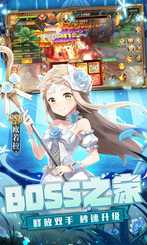 御神决(0.1折豪华大放送)