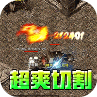 墨武江山(亿万暴走新时代)★