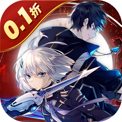 黑月(0.1折超燃格斗)