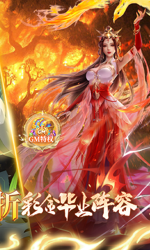 最封神(首续0.05折)
