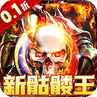 梦幻传奇(0.1折超爆复古打金)