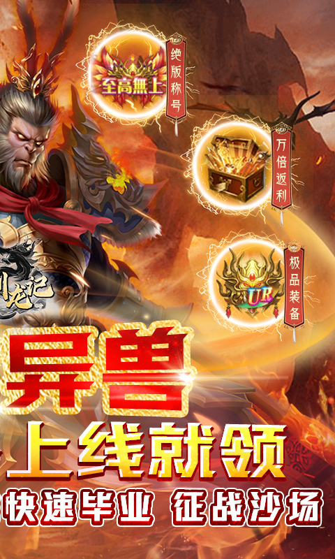 少年驯龙记(买断0.05折)