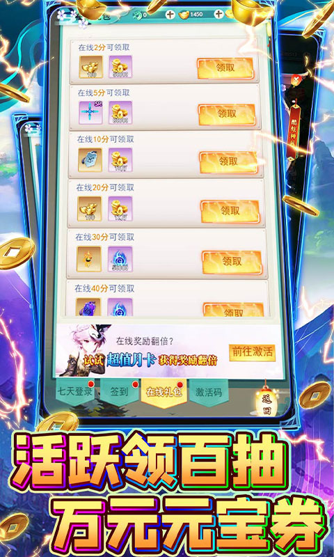 银河战魂(首续0.05折)