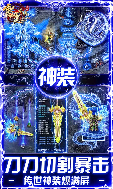 雷霆前线(0.1折红包打金)