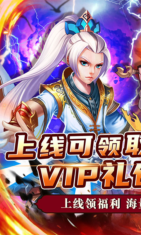百战无双(每日送将0.05折)