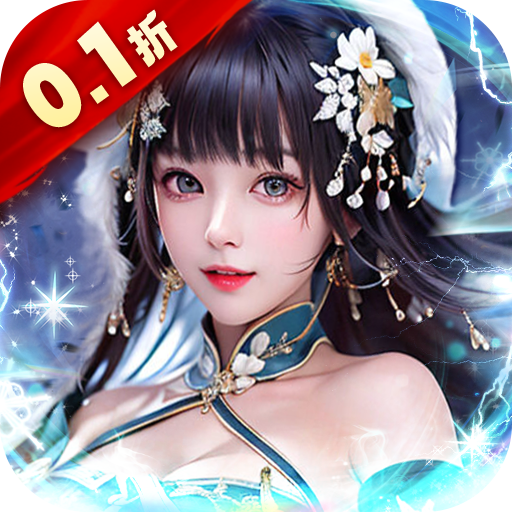 大秦帝国风云录(钜惠神将红颜0.1折)