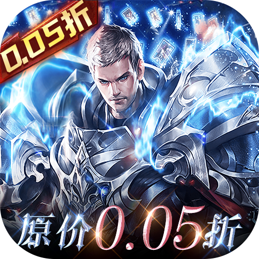 元尊传(原价0.05折)