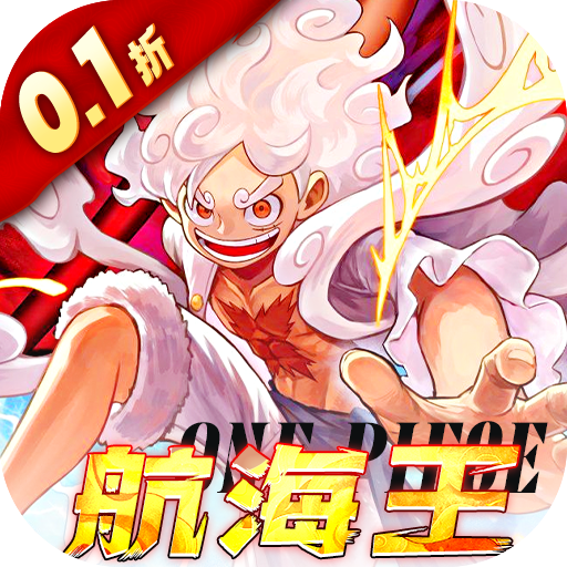 魔方时空(0.1折航海王-删档内测)