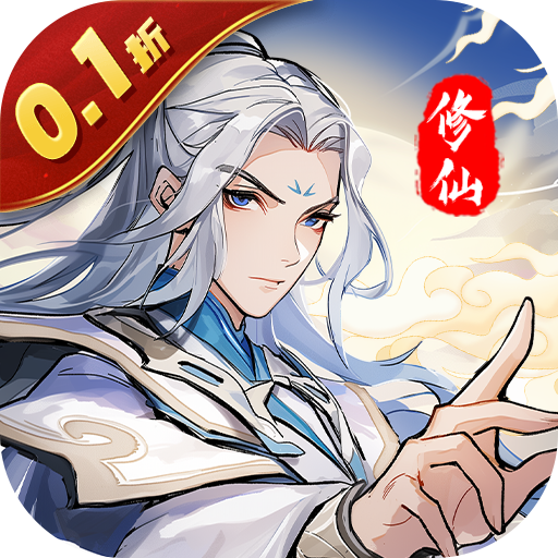 灵武世界(0.1折修仙卡牌)