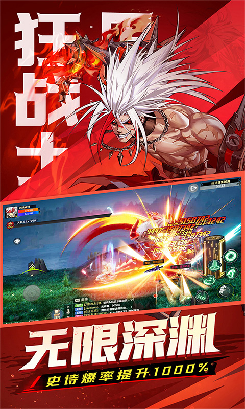 神陵武装(免费充值版)